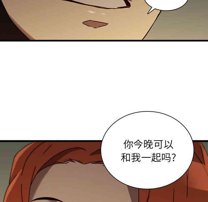 韩国漫画废弃章节韩漫_二十岁--第24话在线免费阅读-韩国漫画-第24张图片