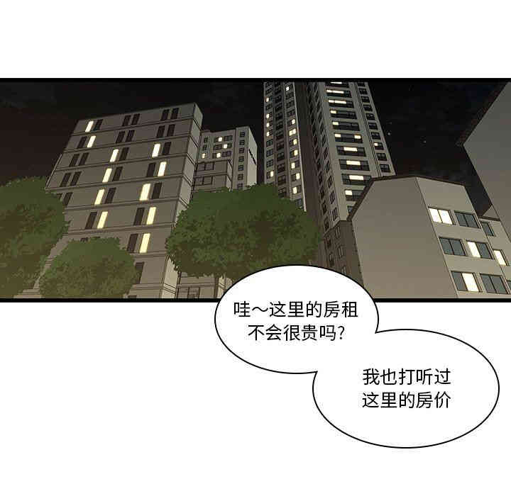 韩国漫画废弃章节韩漫_二十岁--第24话在线免费阅读-韩国漫画-第28张图片