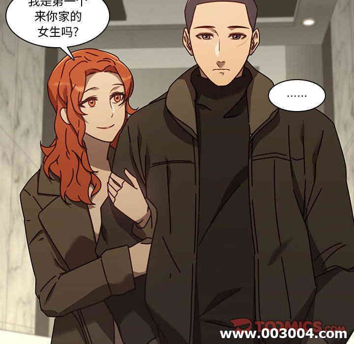 韩国漫画废弃章节韩漫_二十岁--第24话在线免费阅读-韩国漫画-第30张图片