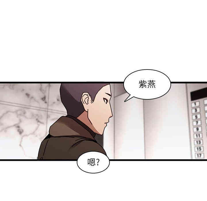 韩国漫画废弃章节韩漫_二十岁--第24话在线免费阅读-韩国漫画-第32张图片