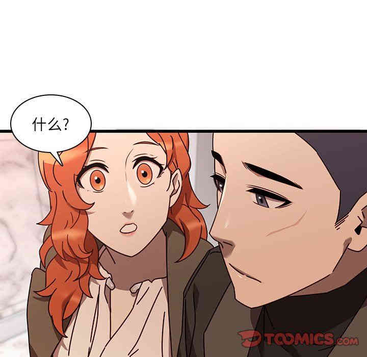 韩国漫画废弃章节韩漫_二十岁--第24话在线免费阅读-韩国漫画-第34张图片