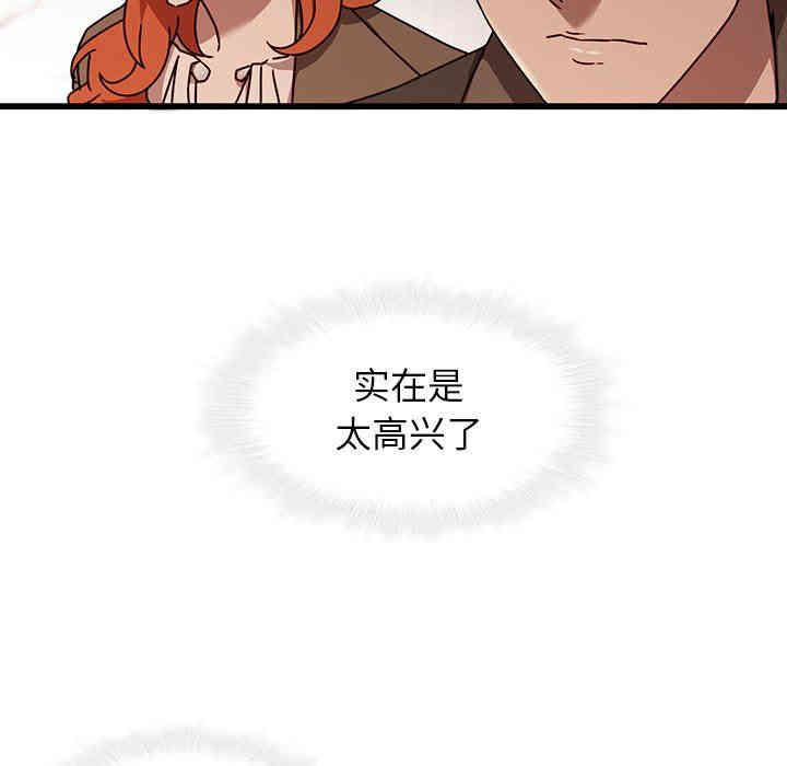 韩国漫画废弃章节韩漫_二十岁--第24话在线免费阅读-韩国漫画-第44张图片