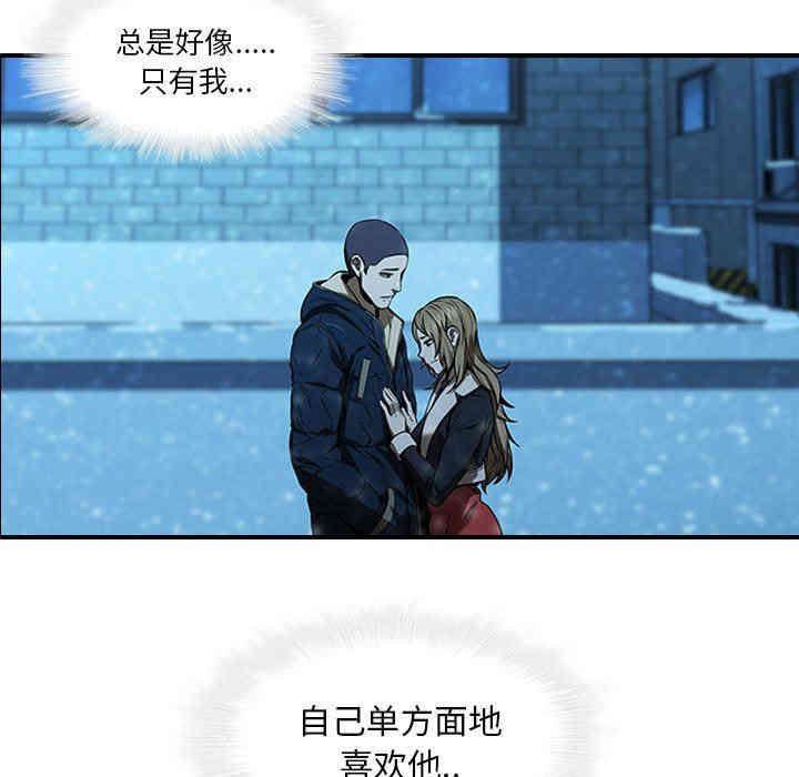 韩国漫画废弃章节韩漫_二十岁--第24话在线免费阅读-韩国漫画-第45张图片