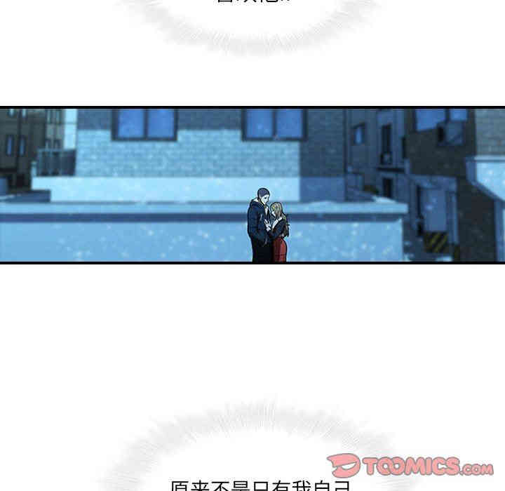 韩国漫画废弃章节韩漫_二十岁--第24话在线免费阅读-韩国漫画-第46张图片