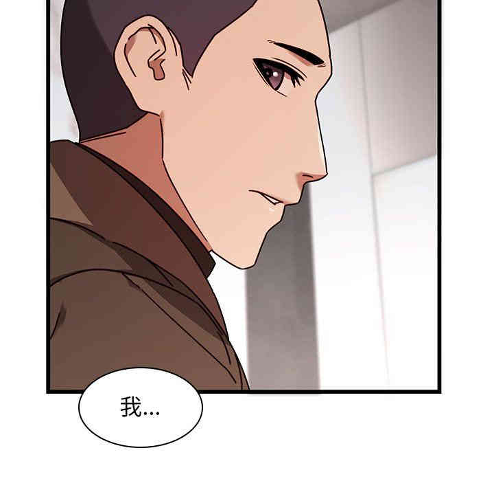 韩国漫画废弃章节韩漫_二十岁--第24话在线免费阅读-韩国漫画-第49张图片