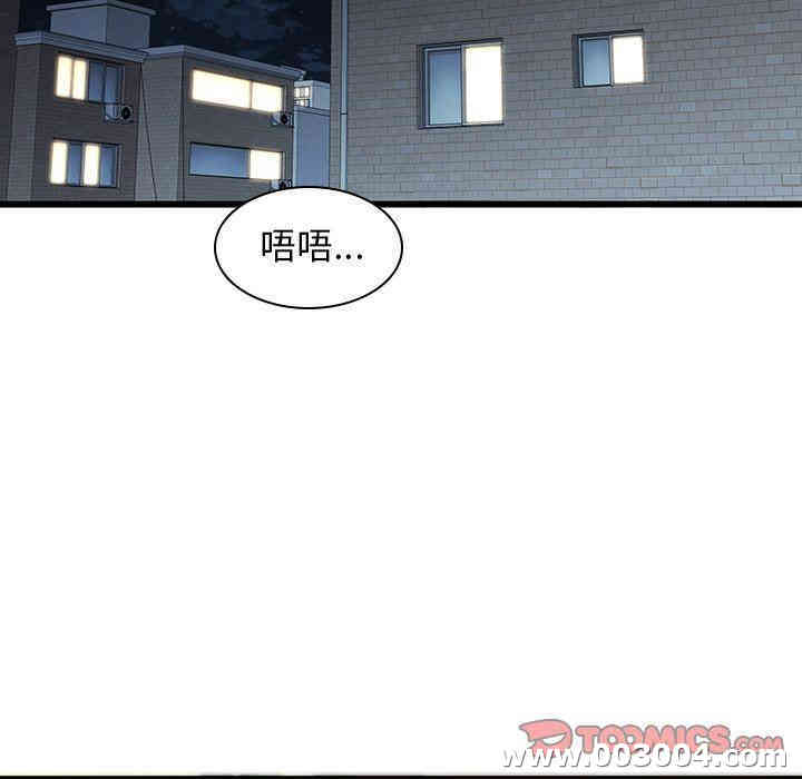 韩国漫画废弃章节韩漫_二十岁--第24话在线免费阅读-韩国漫画-第54张图片