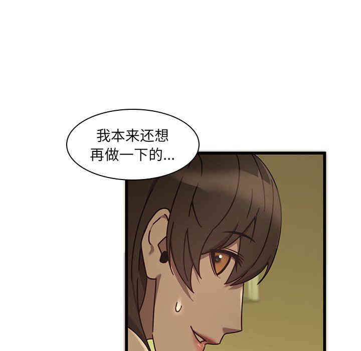 韩国漫画废弃章节韩漫_二十岁--第24话在线免费阅读-韩国漫画-第57张图片