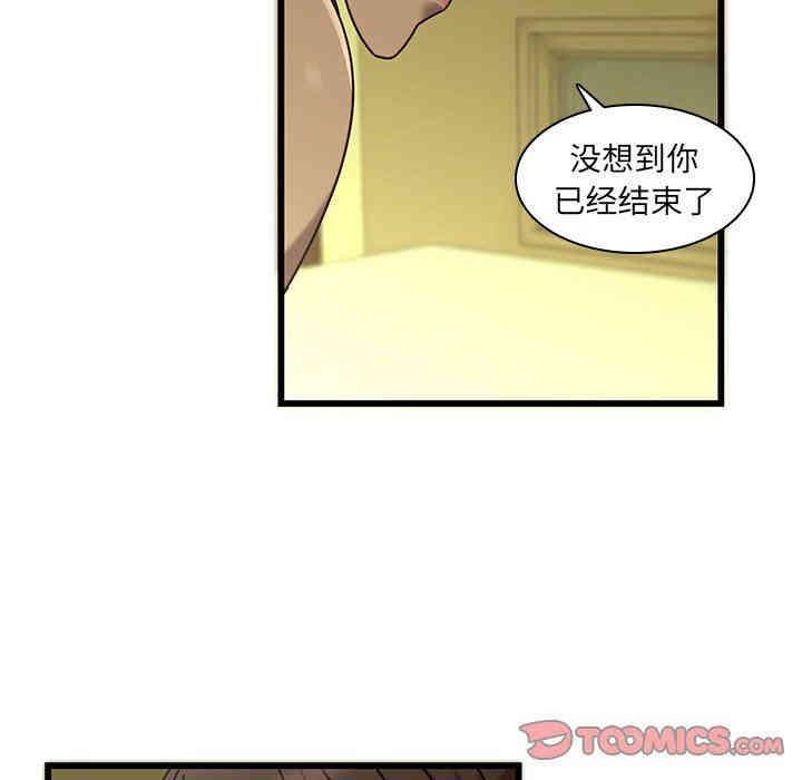 韩国漫画废弃章节韩漫_二十岁--第24话在线免费阅读-韩国漫画-第58张图片
