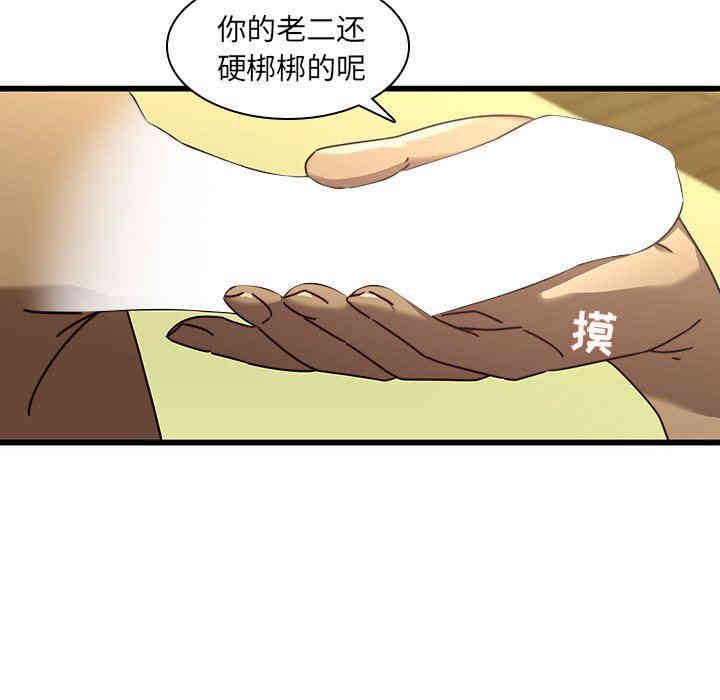韩国漫画废弃章节韩漫_二十岁--第24话在线免费阅读-韩国漫画-第68张图片