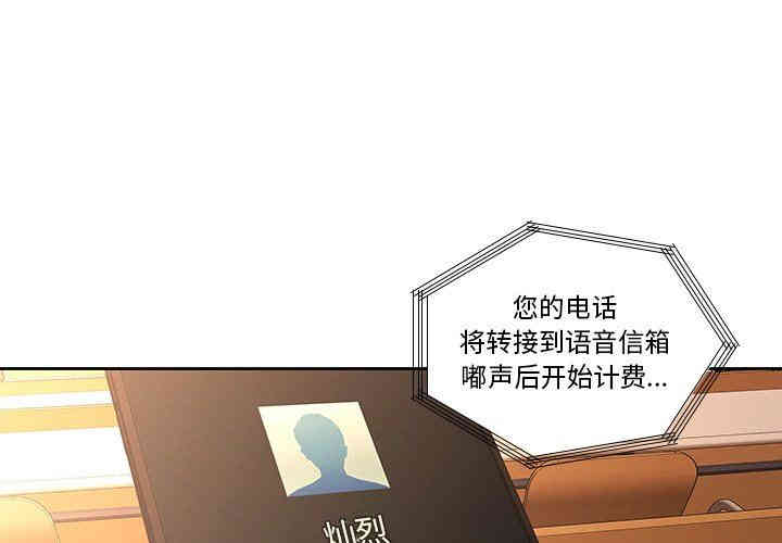 韩国漫画废弃章节韩漫_二十岁--第25话在线免费阅读-韩国漫画-第1张图片