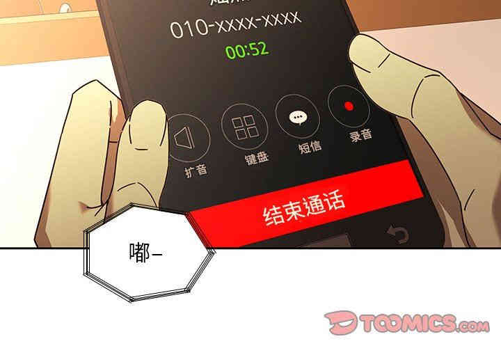 韩国漫画废弃章节韩漫_二十岁--第25话在线免费阅读-韩国漫画-第2张图片