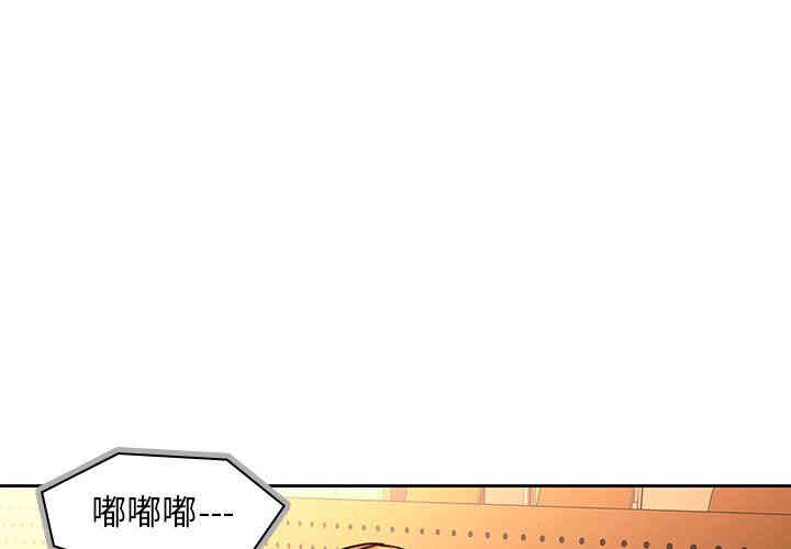 韩国漫画废弃章节韩漫_二十岁--第25话在线免费阅读-韩国漫画-第3张图片