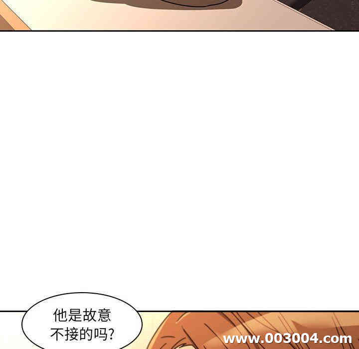 韩国漫画废弃章节韩漫_二十岁--第25话在线免费阅读-韩国漫画-第5张图片