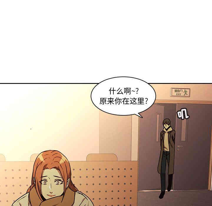 韩国漫画废弃章节韩漫_二十岁--第25话在线免费阅读-韩国漫画-第7张图片