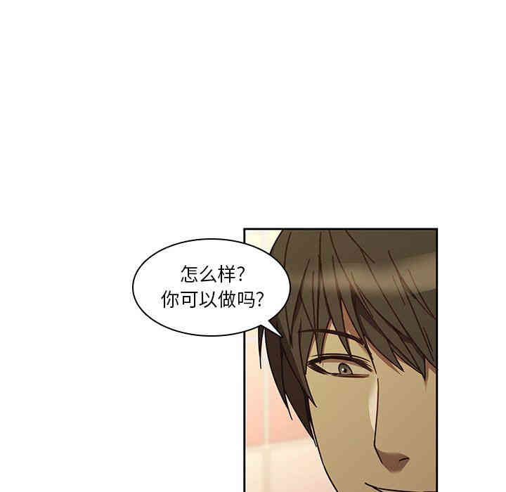 韩国漫画废弃章节韩漫_二十岁--第25话在线免费阅读-韩国漫画-第13张图片