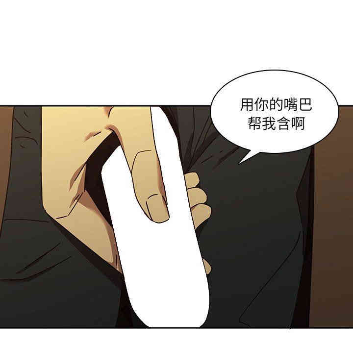 韩国漫画废弃章节韩漫_二十岁--第25话在线免费阅读-韩国漫画-第16张图片