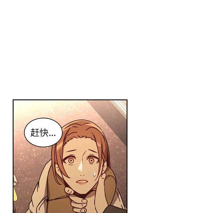 韩国漫画废弃章节韩漫_二十岁--第25话在线免费阅读-韩国漫画-第17张图片