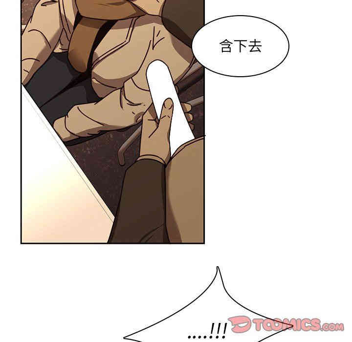 韩国漫画废弃章节韩漫_二十岁--第25话在线免费阅读-韩国漫画-第18张图片