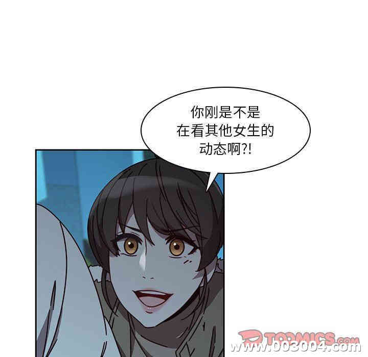 韩国漫画废弃章节韩漫_二十岁--第25话在线免费阅读-韩国漫画-第26张图片