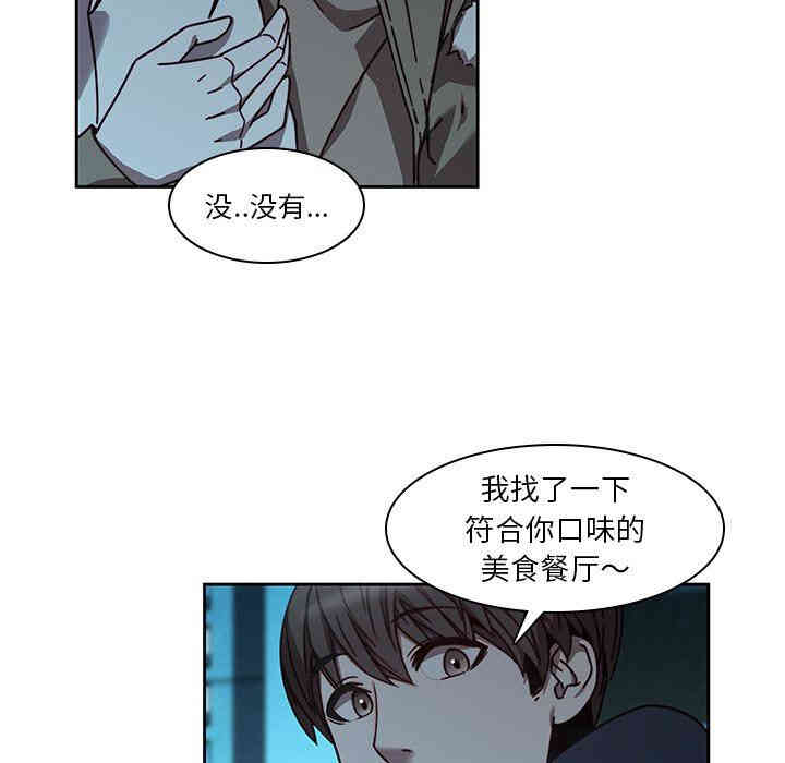 韩国漫画废弃章节韩漫_二十岁--第25话在线免费阅读-韩国漫画-第27张图片