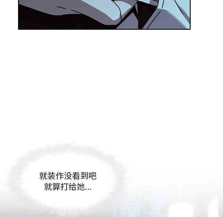 韩国漫画废弃章节韩漫_二十岁--第25话在线免费阅读-韩国漫画-第29张图片