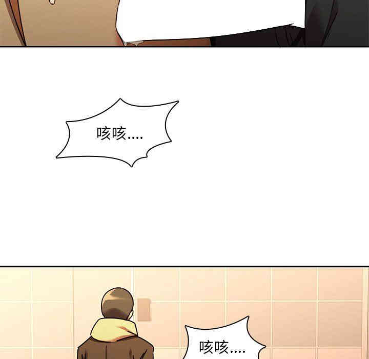 韩国漫画废弃章节韩漫_二十岁--第25话在线免费阅读-韩国漫画-第33张图片