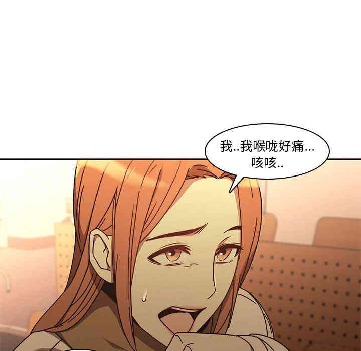 韩国漫画废弃章节韩漫_二十岁--第25话在线免费阅读-韩国漫画-第35张图片