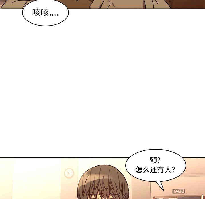 韩国漫画废弃章节韩漫_二十岁--第25话在线免费阅读-韩国漫画-第36张图片