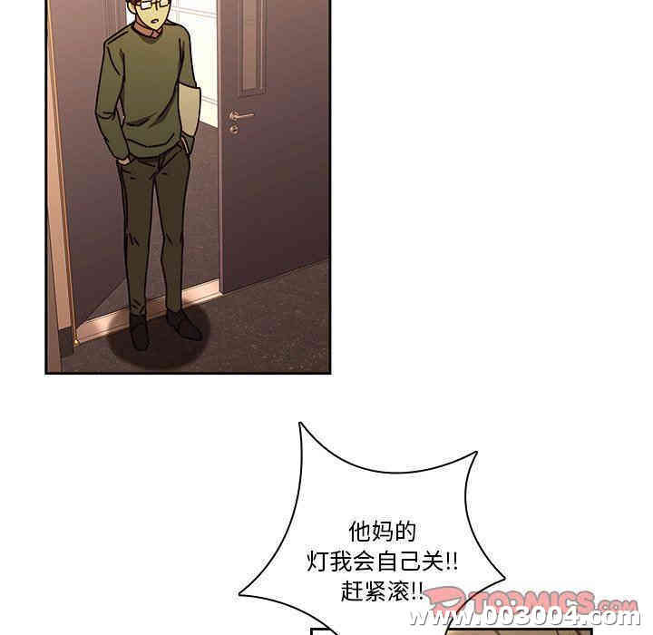 韩国漫画废弃章节韩漫_二十岁--第25话在线免费阅读-韩国漫画-第38张图片