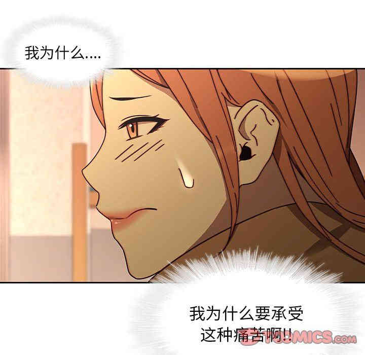 韩国漫画废弃章节韩漫_二十岁--第25话在线免费阅读-韩国漫画-第46张图片