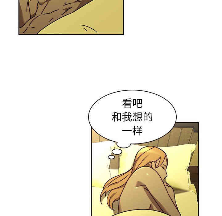 韩国漫画废弃章节韩漫_二十岁--第25话在线免费阅读-韩国漫画-第51张图片