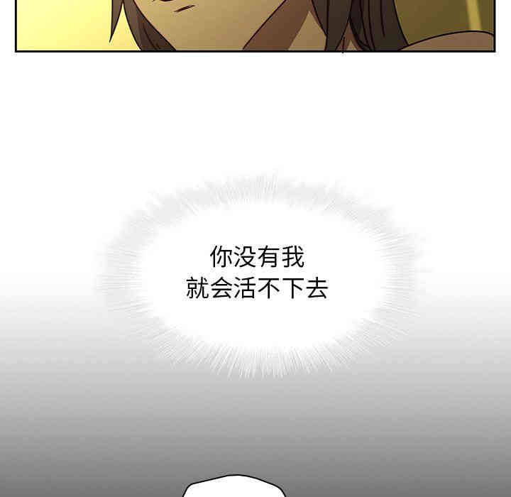 韩国漫画废弃章节韩漫_二十岁--第25话在线免费阅读-韩国漫画-第53张图片