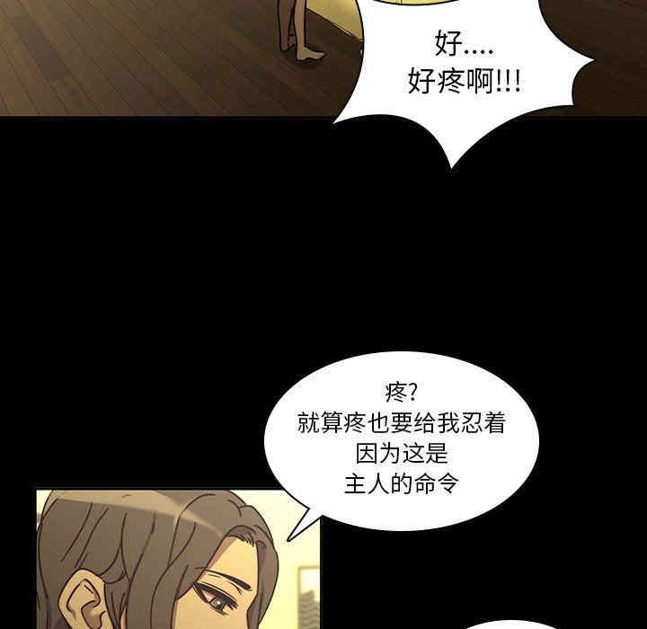 韩国漫画废弃章节韩漫_二十岁--第25话在线免费阅读-韩国漫画-第57张图片