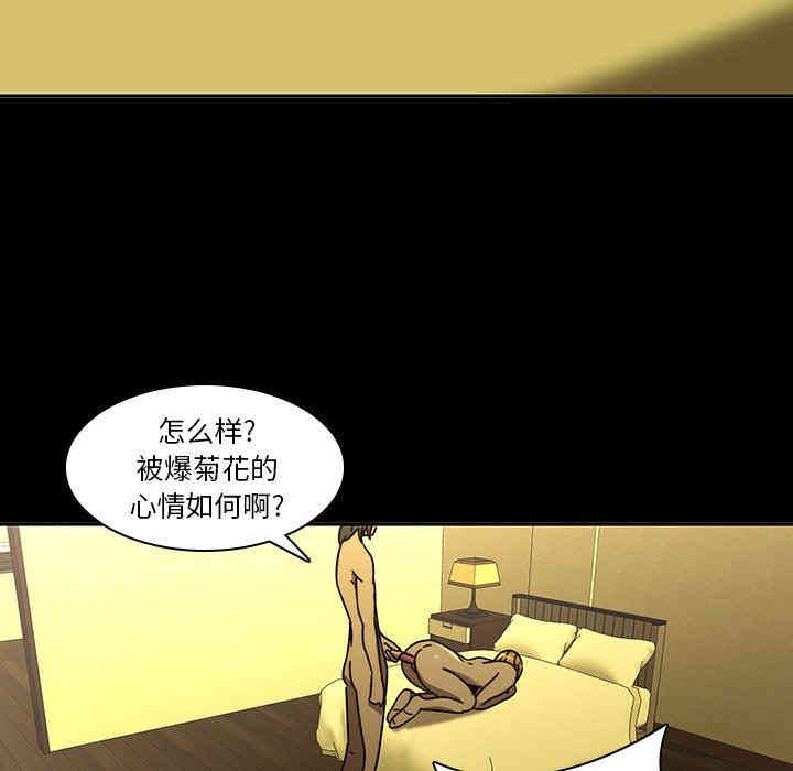 韩国漫画废弃章节韩漫_二十岁--第25话在线免费阅读-韩国漫画-第56张图片