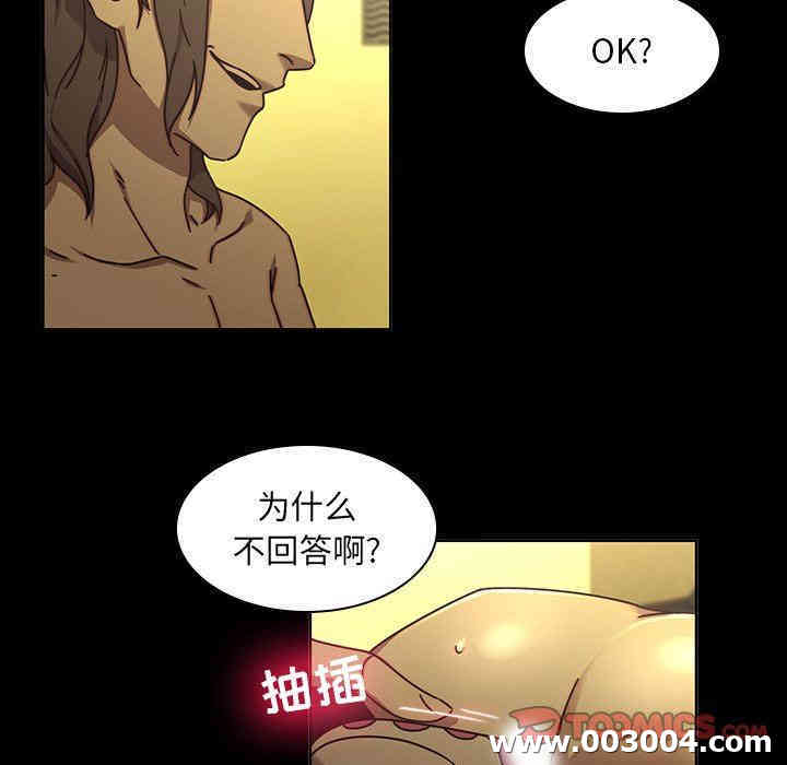 韩国漫画废弃章节韩漫_二十岁--第25话在线免费阅读-韩国漫画-第58张图片