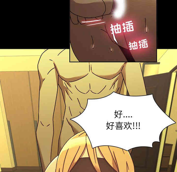 韩国漫画废弃章节韩漫_二十岁--第25话在线免费阅读-韩国漫画-第59张图片