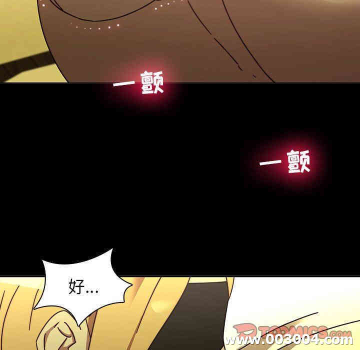 韩国漫画废弃章节韩漫_二十岁--第25话在线免费阅读-韩国漫画-第62张图片