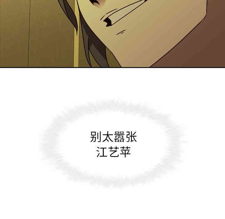 韩国漫画废弃章节韩漫_二十岁--第25话在线免费阅读-韩国漫画-第65张图片