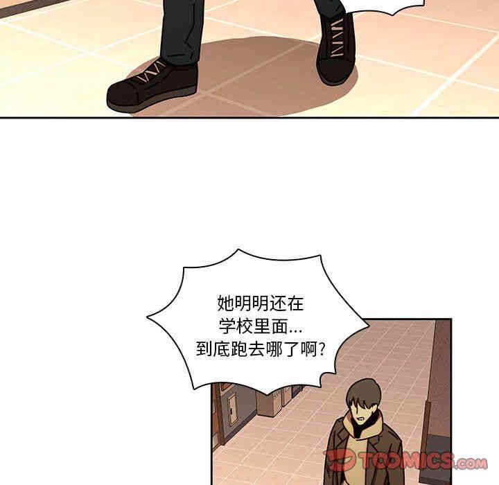 韩国漫画废弃章节韩漫_二十岁--第25话在线免费阅读-韩国漫画-第70张图片