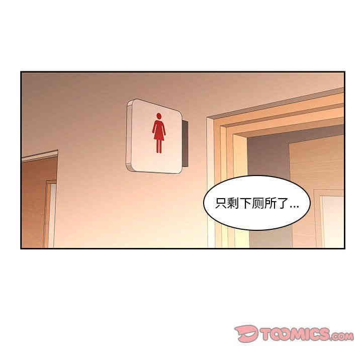 韩国漫画废弃章节韩漫_二十岁--第25话在线免费阅读-韩国漫画-第74张图片