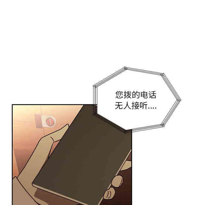 韩国漫画废弃章节韩漫_二十岁--第25话在线免费阅读-韩国漫画-第75张图片