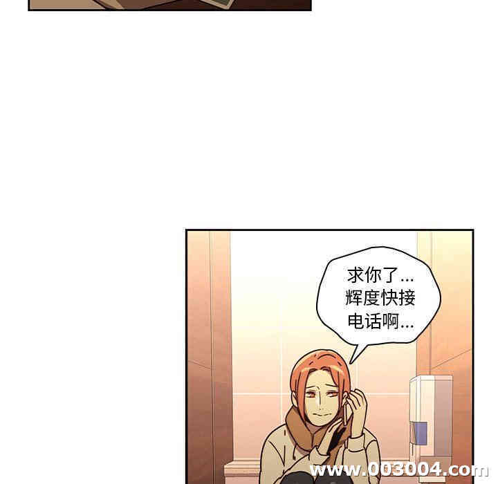 韩国漫画废弃章节韩漫_二十岁--第25话在线免费阅读-韩国漫画-第76张图片