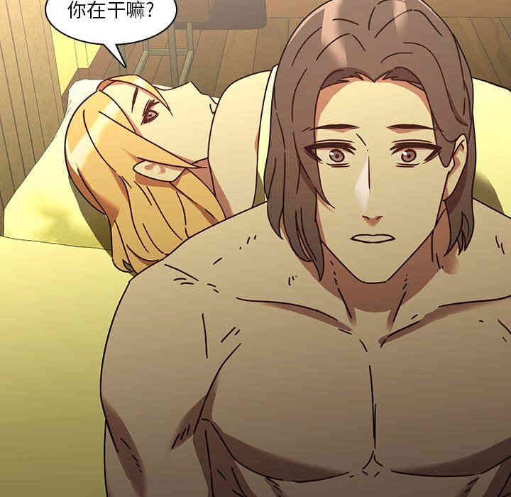 韩国漫画废弃章节韩漫_二十岁--第25话在线免费阅读-韩国漫画-第82张图片