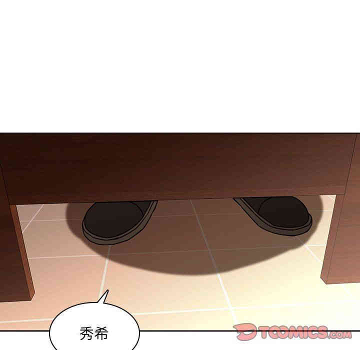 韩国漫画废弃章节韩漫_二十岁--第25话在线免费阅读-韩国漫画-第84张图片