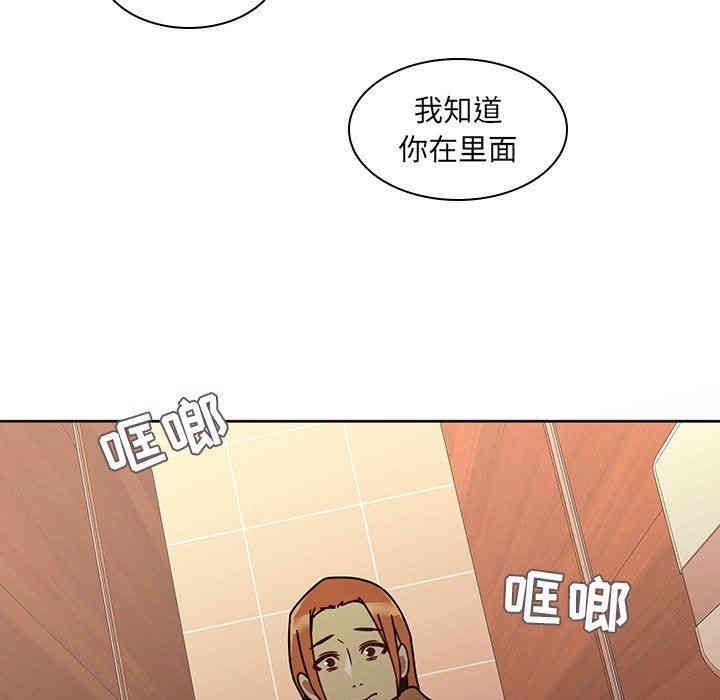 韩国漫画废弃章节韩漫_二十岁--第25话在线免费阅读-韩国漫画-第85张图片