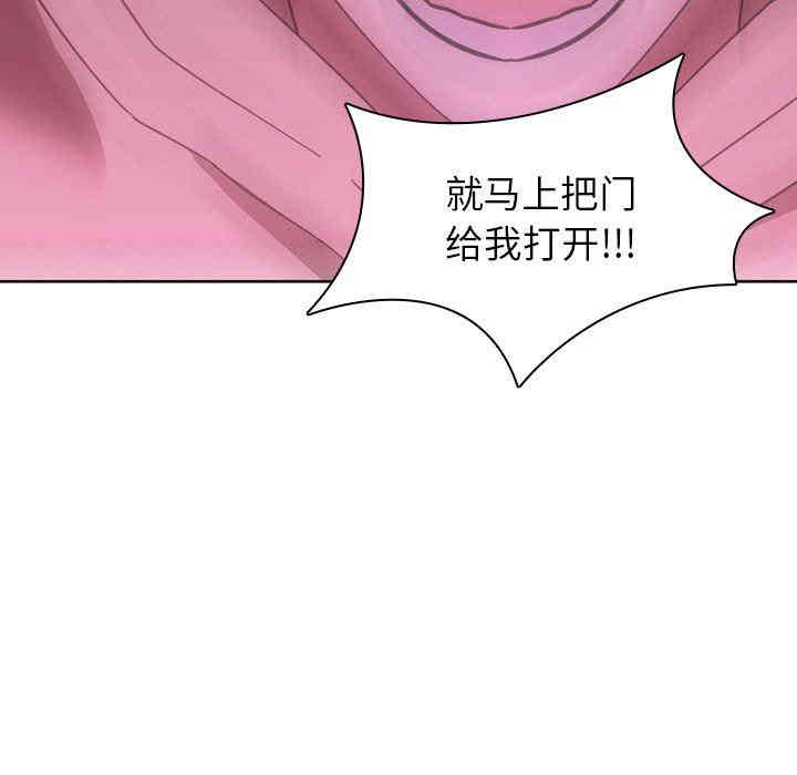 韩国漫画废弃章节韩漫_二十岁--第25话在线免费阅读-韩国漫画-第89张图片