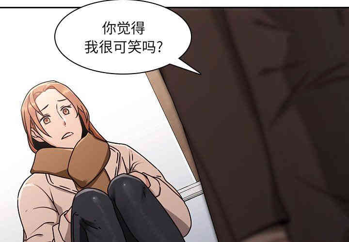 韩国漫画废弃章节韩漫_二十岁--第26话在线免费阅读-韩国漫画-第4张图片