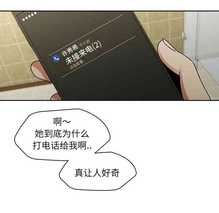 韩国漫画废弃章节韩漫_二十岁--第26话在线免费阅读-韩国漫画-第12张图片