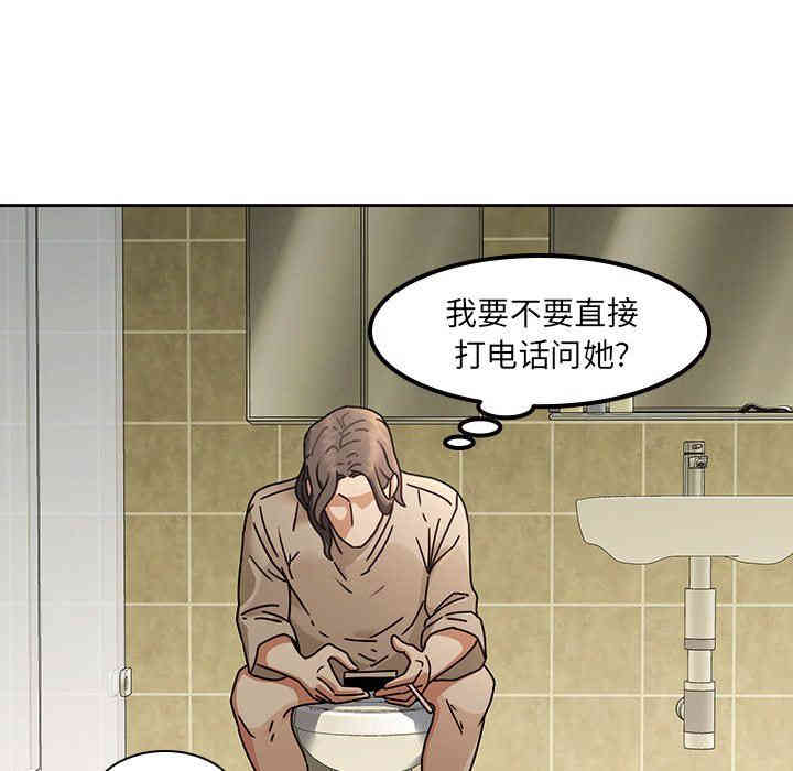 韩国漫画废弃章节韩漫_二十岁--第26话在线免费阅读-韩国漫画-第13张图片