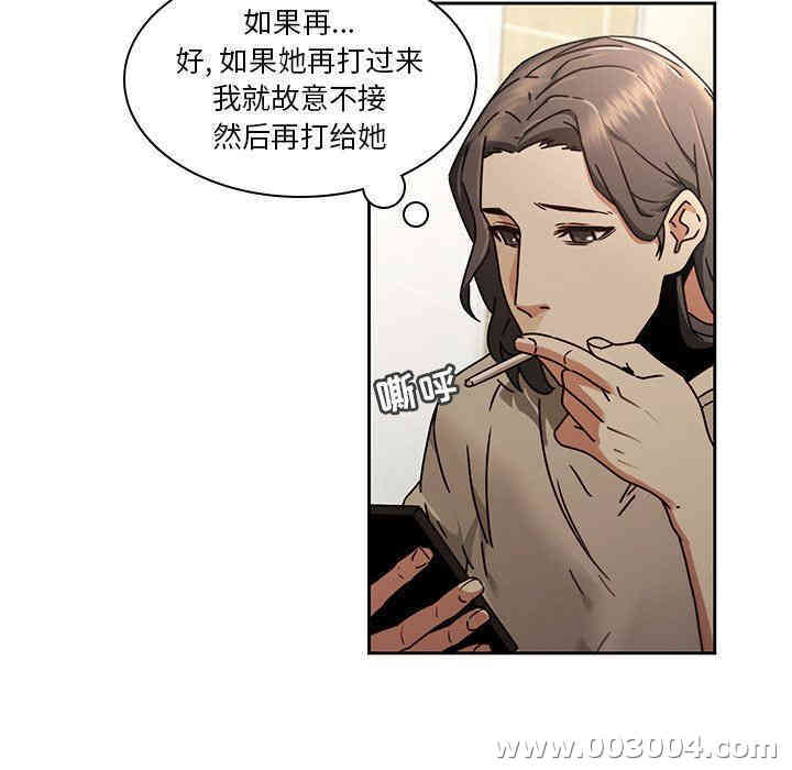 韩国漫画废弃章节韩漫_二十岁--第26话在线免费阅读-韩国漫画-第15张图片